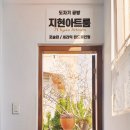 지현아트룸 이미지