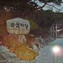 정릉4동 주민센터 이미지