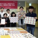 성민복지관(1) 이미지