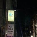 바디다이닝 이미지