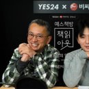 만나예스 이미지