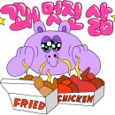 양선생양꼬치