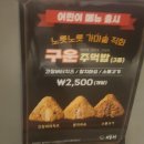 채선당 화서점 | 수원 정자동 맛집 샐러드바 있는 소담촌에서 샤브샤브먹고 후식까지 풀코스 친절 맛집