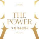 the좋아진다 이미지