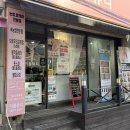 간촌공원(연희동) 이미지