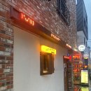 세븐일레븐 경북대점 이미지