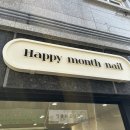 먼스네일