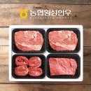 횡성농업협동조합
