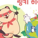 금병초병설유치원 이미지