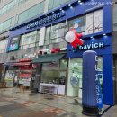 명품스터디카페 야당점 | 파주안경 잘하는곳 다비치안경파주야당역점 후기