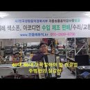 산호대로-60 Daum카페