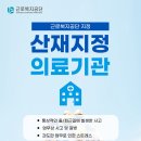 경희민한의원 이미지