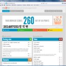 201487032정석현 과제 5대 웹브라우저,시맨스 웹,HTML 이미지