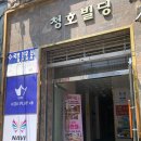 다온대고