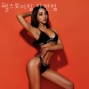 헬스보이짐 장안점 이미지