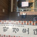 신학경로당 이미지