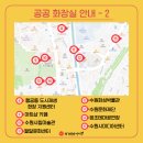 달맞이공원 화장실 이미지