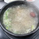 대박갈비탕.국밥 | 대천 맛집 대박갈비탕&amp;국밥 내돈내산 별로였던 솔직후기