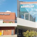 책향기작은도서관 | 송정동작은도서관 책 향기 가득한 쉼터