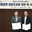 ㈜스페이스 이미지