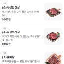 이차돌 동두천 지행점