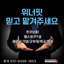 피트 스포츠센터 이미지