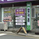 양정역 6번 8번 출구 이미지