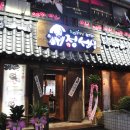 봉곡동237 이미지