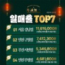 단성무이 - 군산시 | 단성무이
