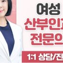 봄산부인과의원 이미지