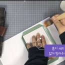 수제종이와 수제노트 만들기 이미지