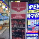 놀자동전노래연습장 | [노원 노래방]노원코인노래방_온앤온 코인 노래연습장