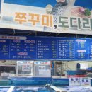 대주수산 이미지