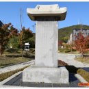 윤천뢰묘역 및 신도비 이미지