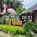 풍남식당