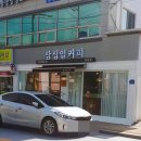 삼십일커피 이미지