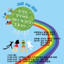 그린풀무