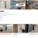 DN공인중개사사무소 이미지