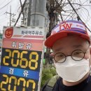 교촌치킨신월 이미지