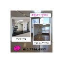 롯데캐슬2 | 청라롯데캐슬오피스텔 입주청소 후기