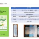 에코클린플랫폼(주) 이미지