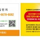 한라비앤비 이미지