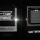 CGV 센텀시티 7관[CGV 아트하우스] 네이버블로그