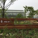 숲정원 이미지