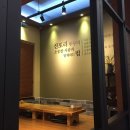 신포리 쭈꾸미 이미지