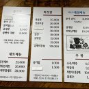 본가굴국밥 - 중구 오산2길 28-9 | 본가굴국밥