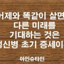 송도푸드후성정공 | [채용] 6월 12일 사람인 추천 채용 정보