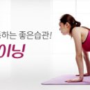 홈트레이닝 이미지