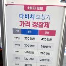 다비치 보청기 인천구월점 이미지