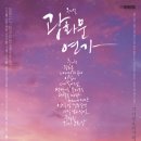 광화문연가 이미지